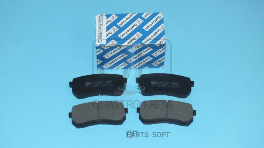 

Колодки Тормозные QUATTRO FRENI qf508002
