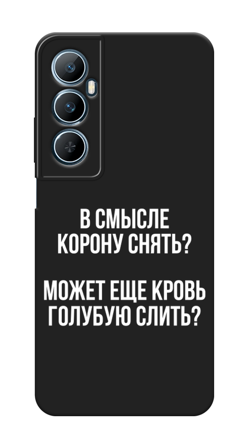 Чехол Awog 2516752-1 для Realme C65 