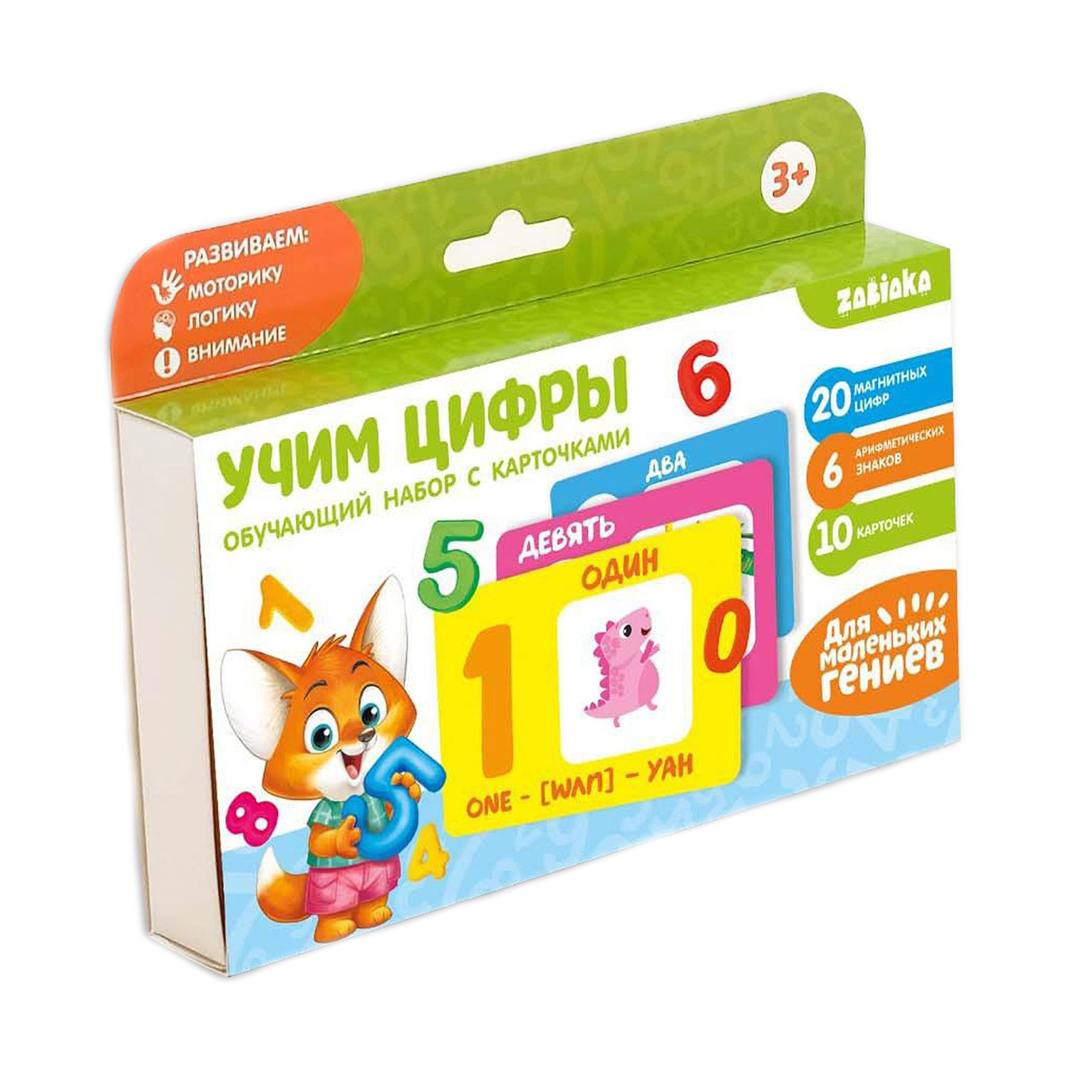 

Игра ZABIAKA с магнитными цифрами Учим цифры карточки по методике Монтессори 3845358