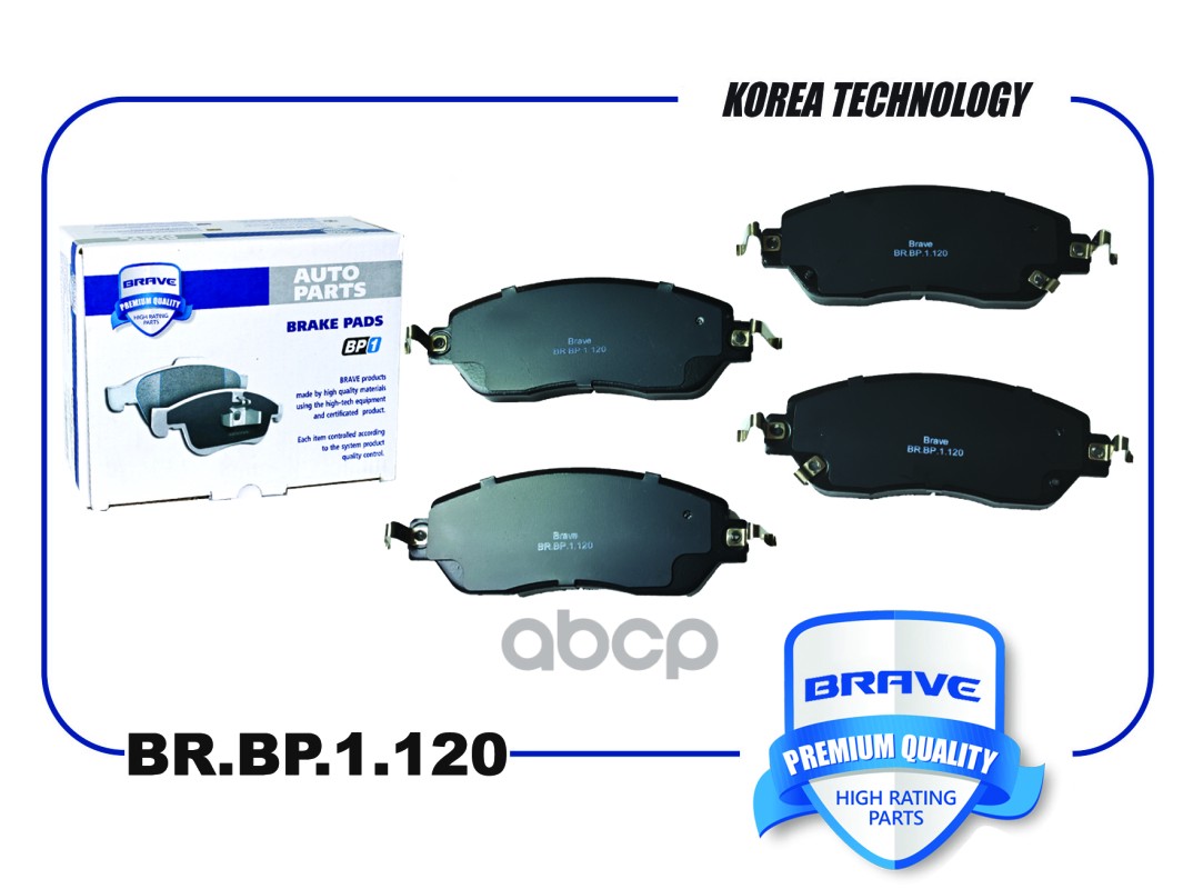 

Колодка Тормозная Передняя Br.Bp.1.120 3501119Xpw01A Great Wall Poer