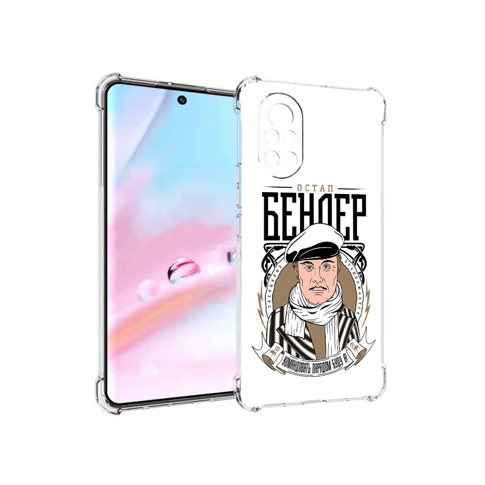 

Чехол MyPads Бендер для Huawei Nova 8 (ANG-LX1), Прозрачный, Tocco