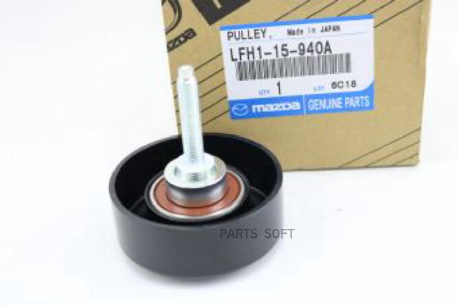 

Натяжной Ролик Mazda Lfh115940A
