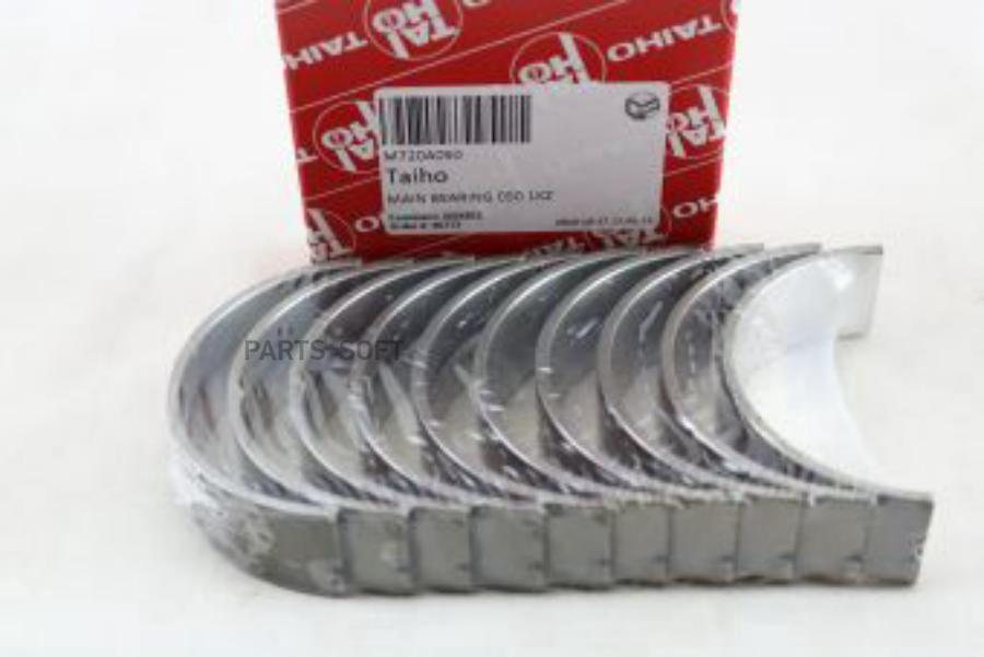 Вкладыши Коренные Комплект Toyota (1Kz-Te,1Kd-Ftv) 0.50