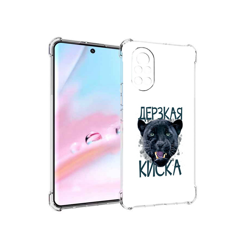 

Чехол MyPads дерзкая киска для Huawei Nova 8 (ANG-LX1), Прозрачный, Tocco