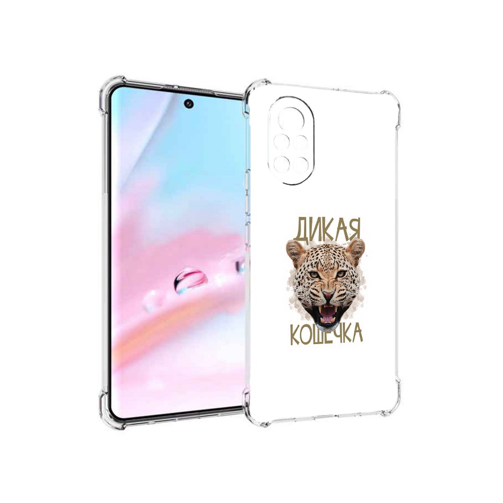 

Чехол MyPads дикая кошечка для Huawei Nova 8 (ANG-LX1), Прозрачный, Tocco