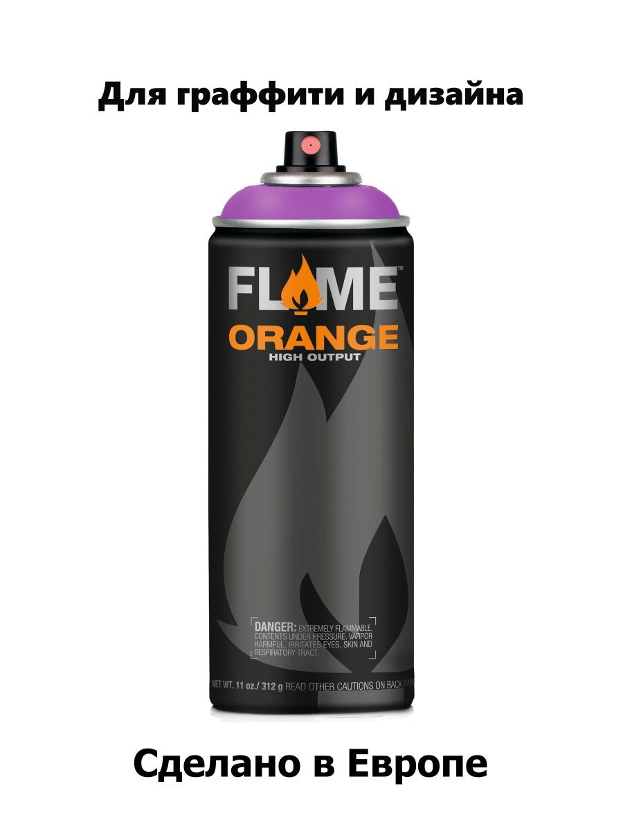 Аэрозольная краска Flame Orange 558020 violet 400 мл