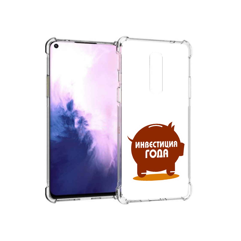 

Чехол MyPads Tocco для OnePlus 8 инвестиция (PT147214.134.376), Прозрачный, Tocco