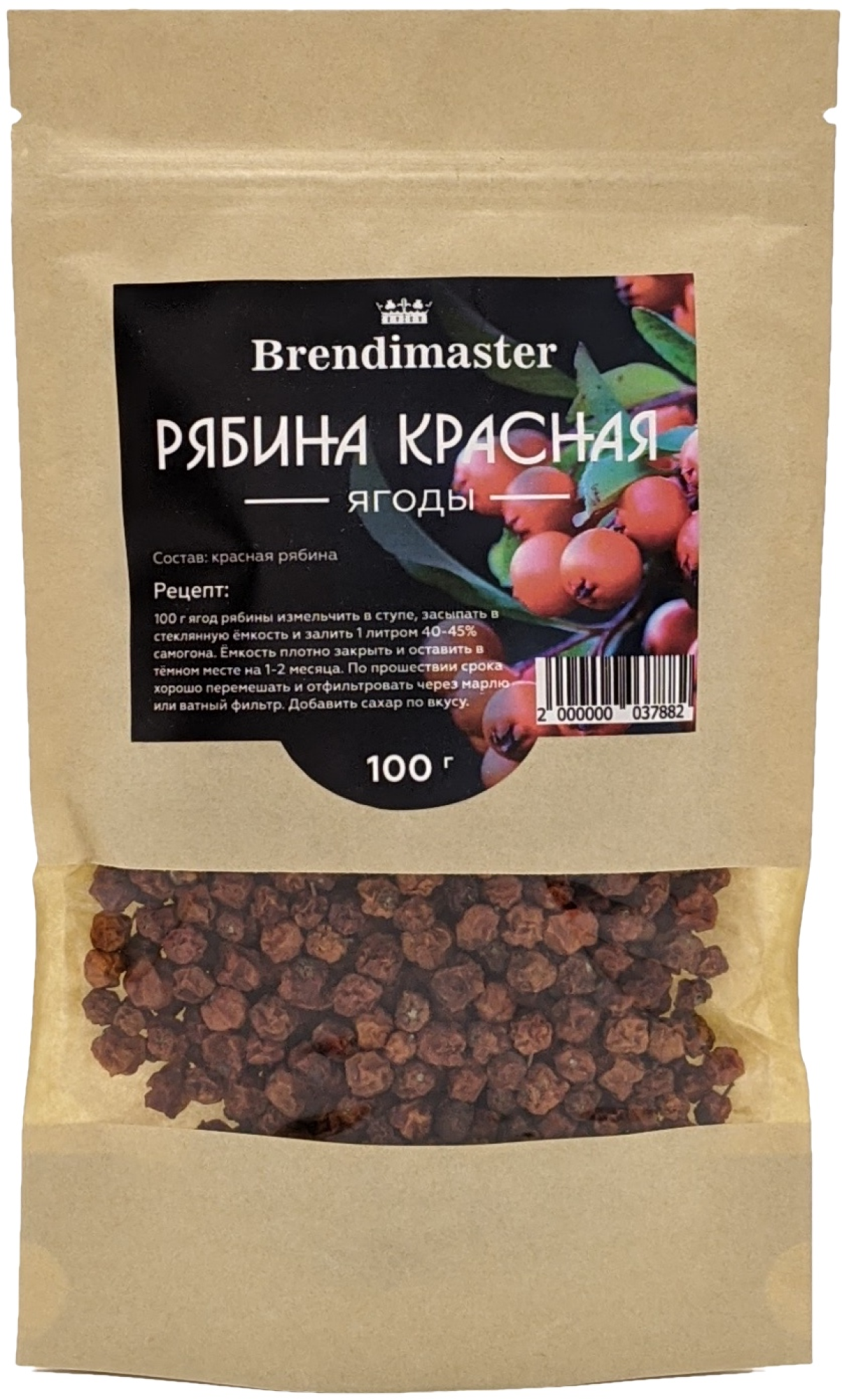 фото Мононабор brendimaster рябина красная (ягоды), 100 г