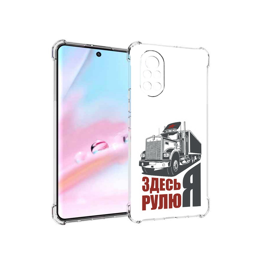 

Чехол MyPads здесь я рулю для Huawei Nova 8 (ANG-LX1), Прозрачный, Tocco