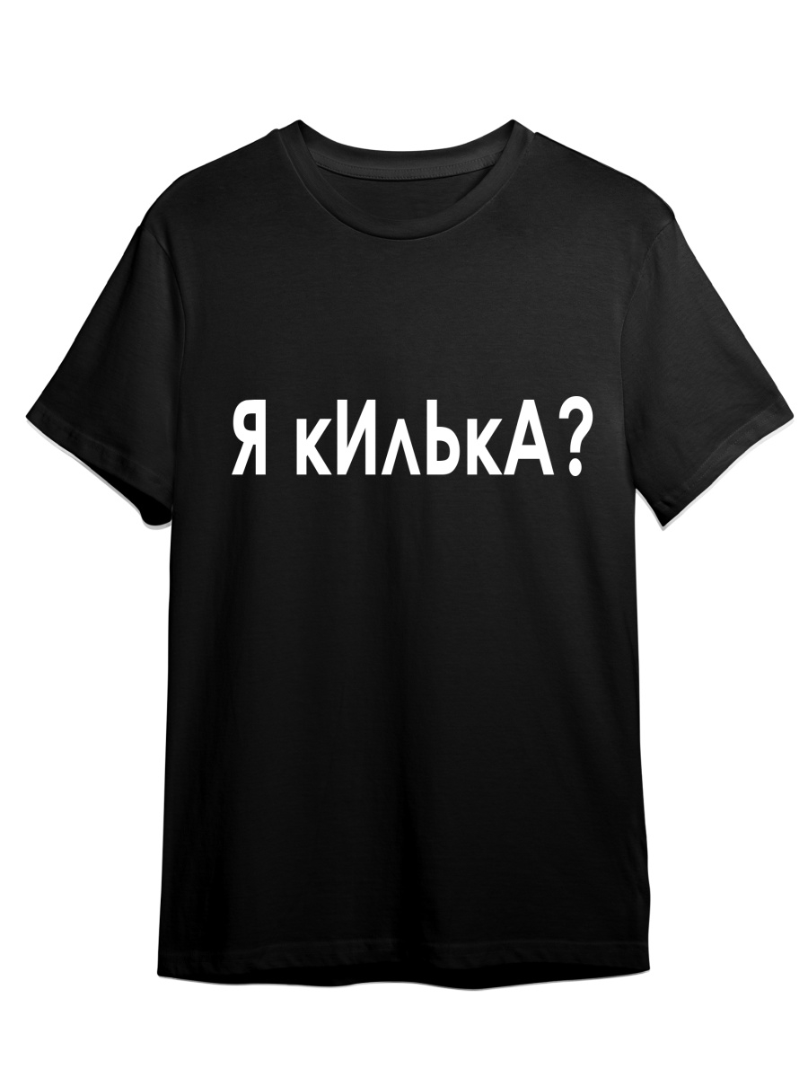 фото Футболка унисекс сувенирshop ghostbuster/гостбастер/масленников 8 черная 3xl (56-58)