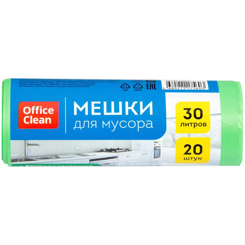 фото Мешки для мусора officeclean арт. 258859, 30 литров, 20 шт. в уп. - 10 упак. nobrand