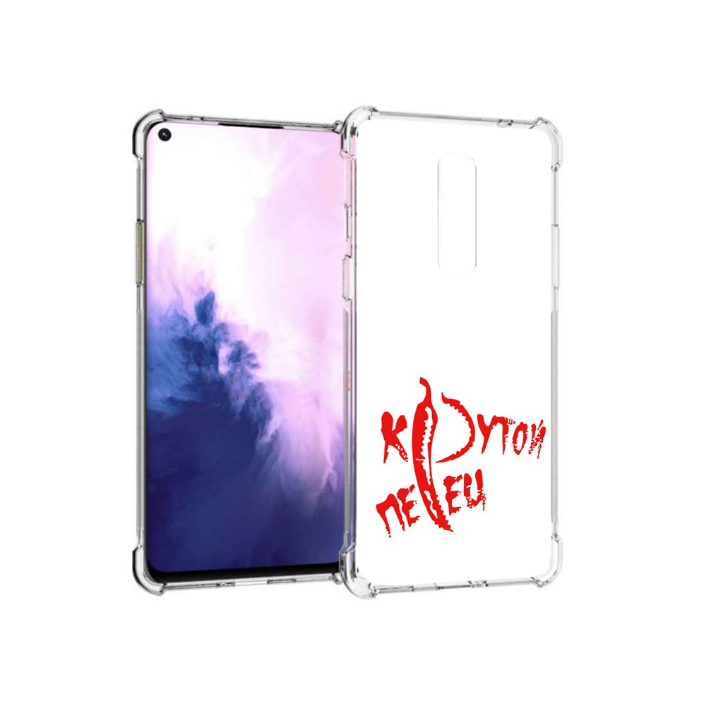 

Чехол MyPads Tocco для OnePlus 8 крутой перец (PT147214.134.426), Прозрачный, Tocco
