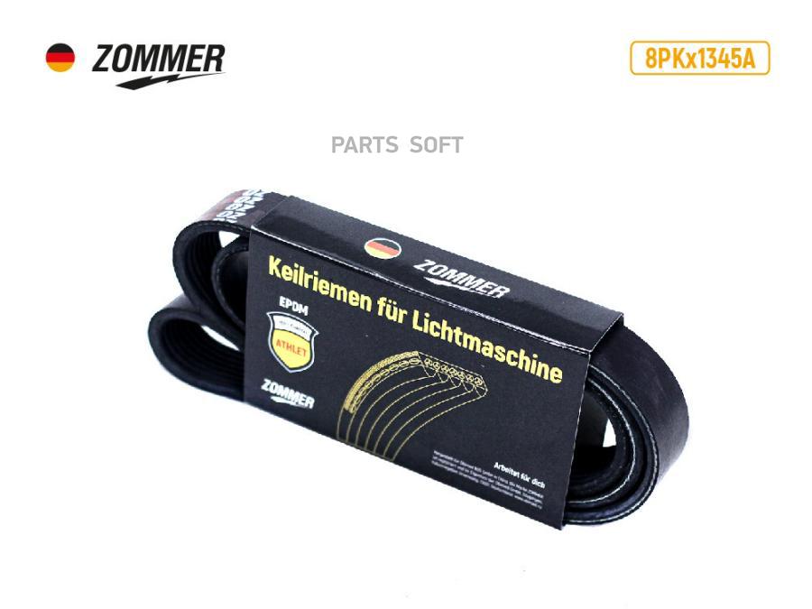 

ZOMMER 8PK1345A Ремень 1345 (8РК) (EPDM) Volvo ATHLET ZOMMER