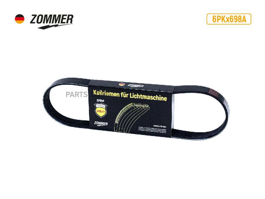 

ZOMMER 4PK675A Ремень 675 (4РК) (EPDM) Kia,Fiat ATHLET ZOMMER