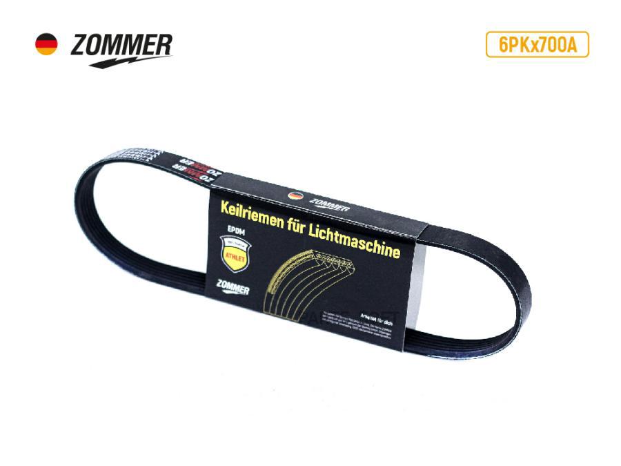 

ZOMMER 6PK698A Ремень 698 (6РК) (EPDM) генератора 2108, 2109, 2113-2115 8кл ATHLET ZOMMER