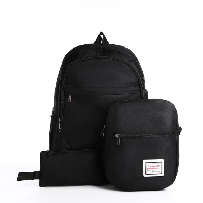 

Комплект унисекс NoBrand 987018 черный, 45х14х47 см, 987018