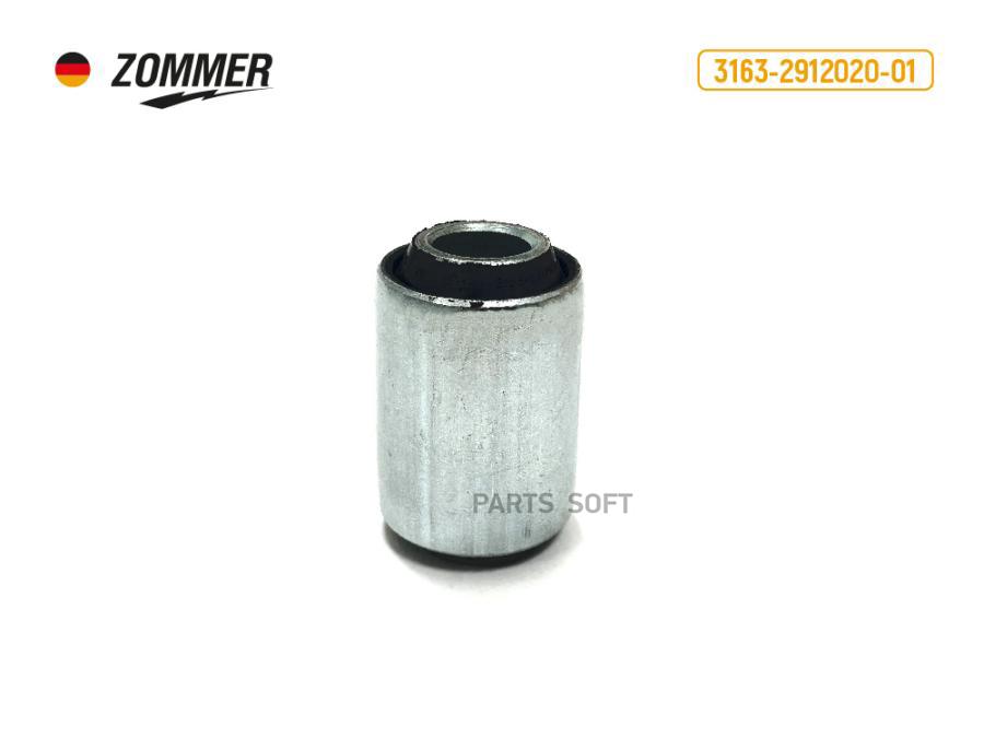 ZOMMER C41R112902027 Сайлентблок рессоры ГАЗон Next передней ZOMMER