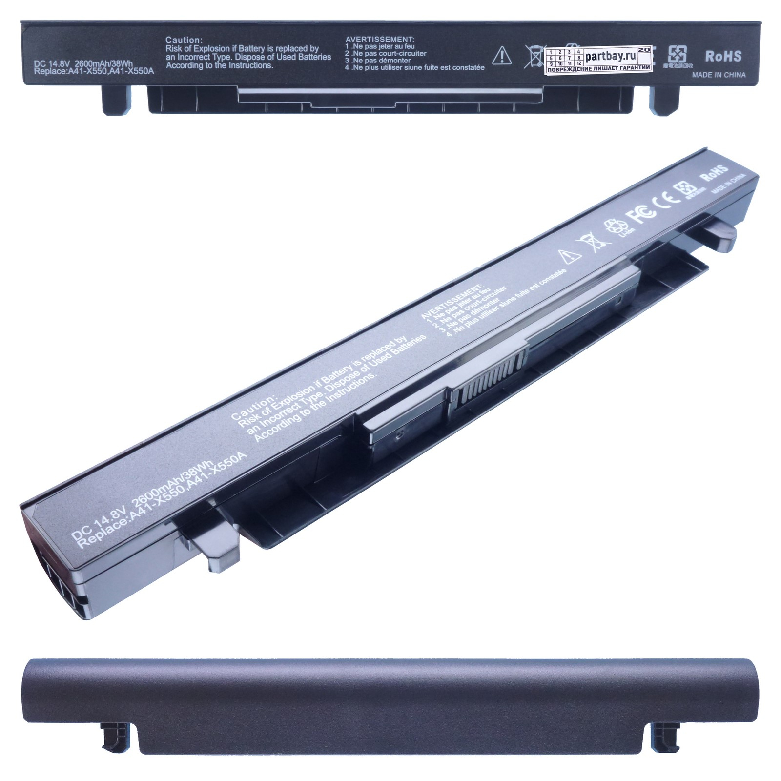 

Аккумулятор для ноутбука OEM для Asus A41-X550