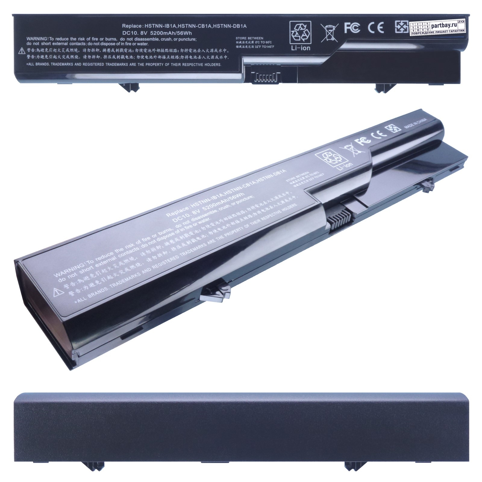 

Аккумулятор для ноутбука OEM для HP ProBook HSTNN-DB1A
