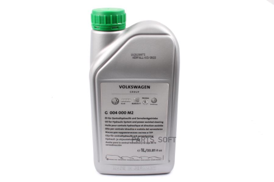 Гидравлическое масло VAG 1л G004000M2