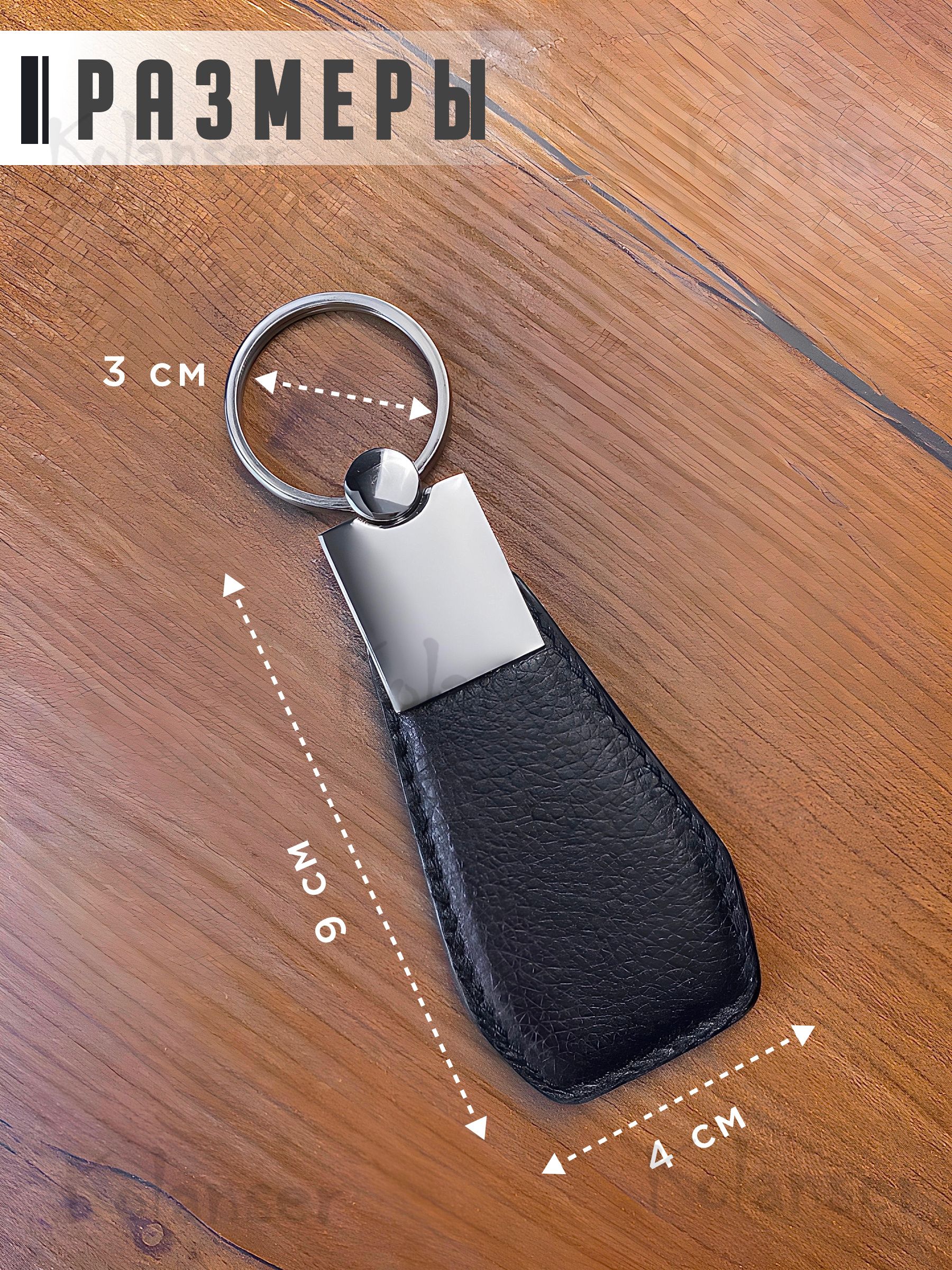 

Брелок унисекс Kolanser Keychain черный, keychain