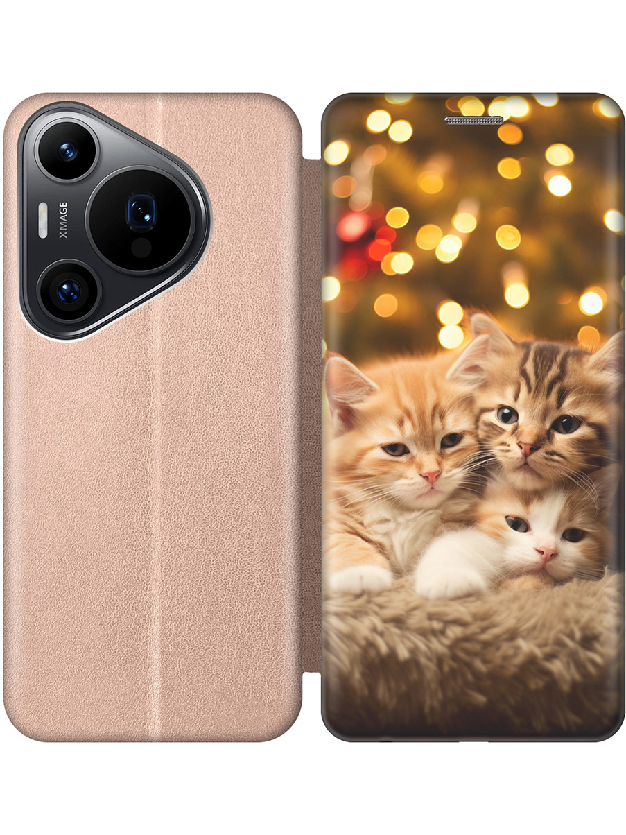 

Чехол-книжка на Huawei Pura 70 Pro / 70 Pro+ с принтом "Котята и Новый Год" золотой, 782625211