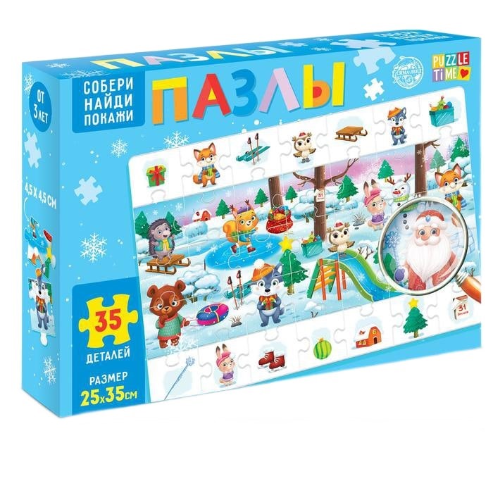 Пазл Puzzle Time Найди и покажи Новый год в лесу 35 дет. 4978533