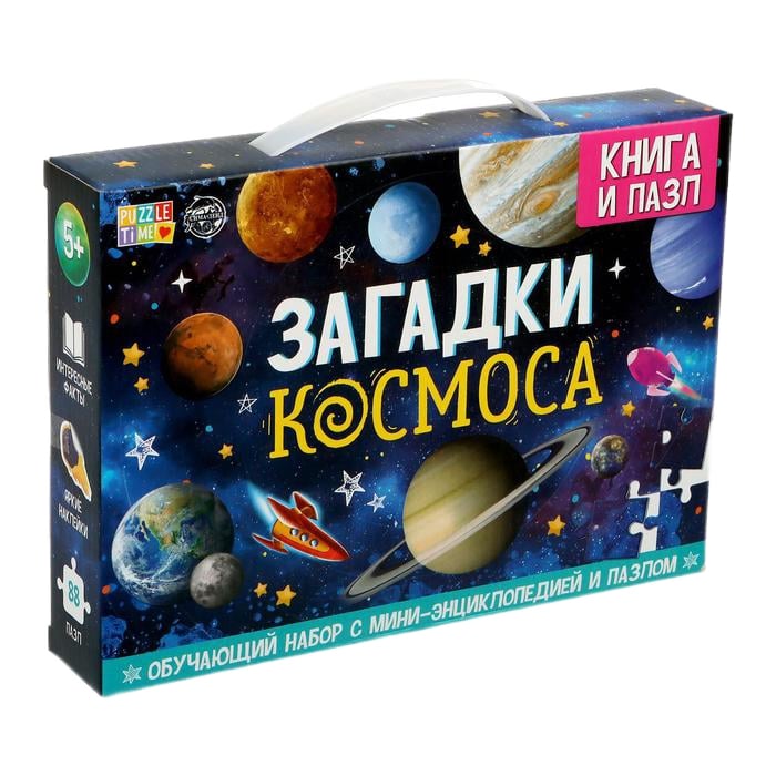 Пазл Puzzle Time Загадки космоса книга и пазл 88 дет. 5453917