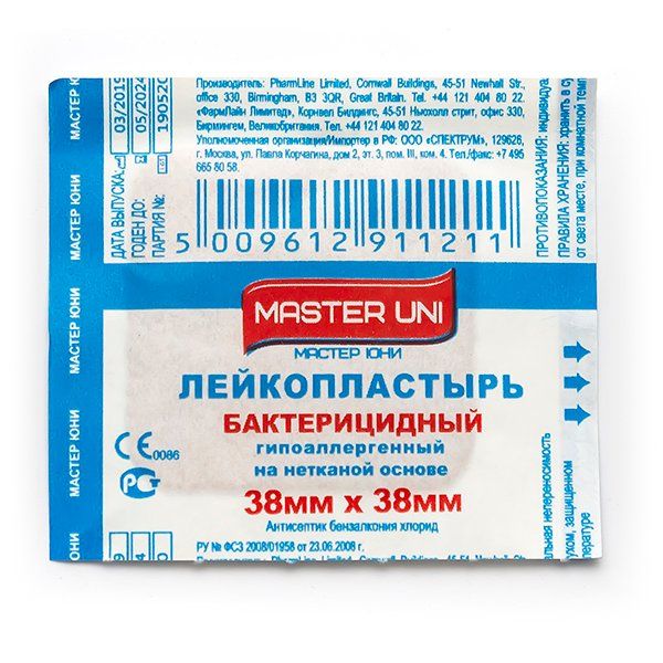 

Пластырь MASTER UNI на нетканой основе, PharmLine 3,8 х 3,8 см 100 шт., Бежевый;белый, 3,8 х 3,8 см