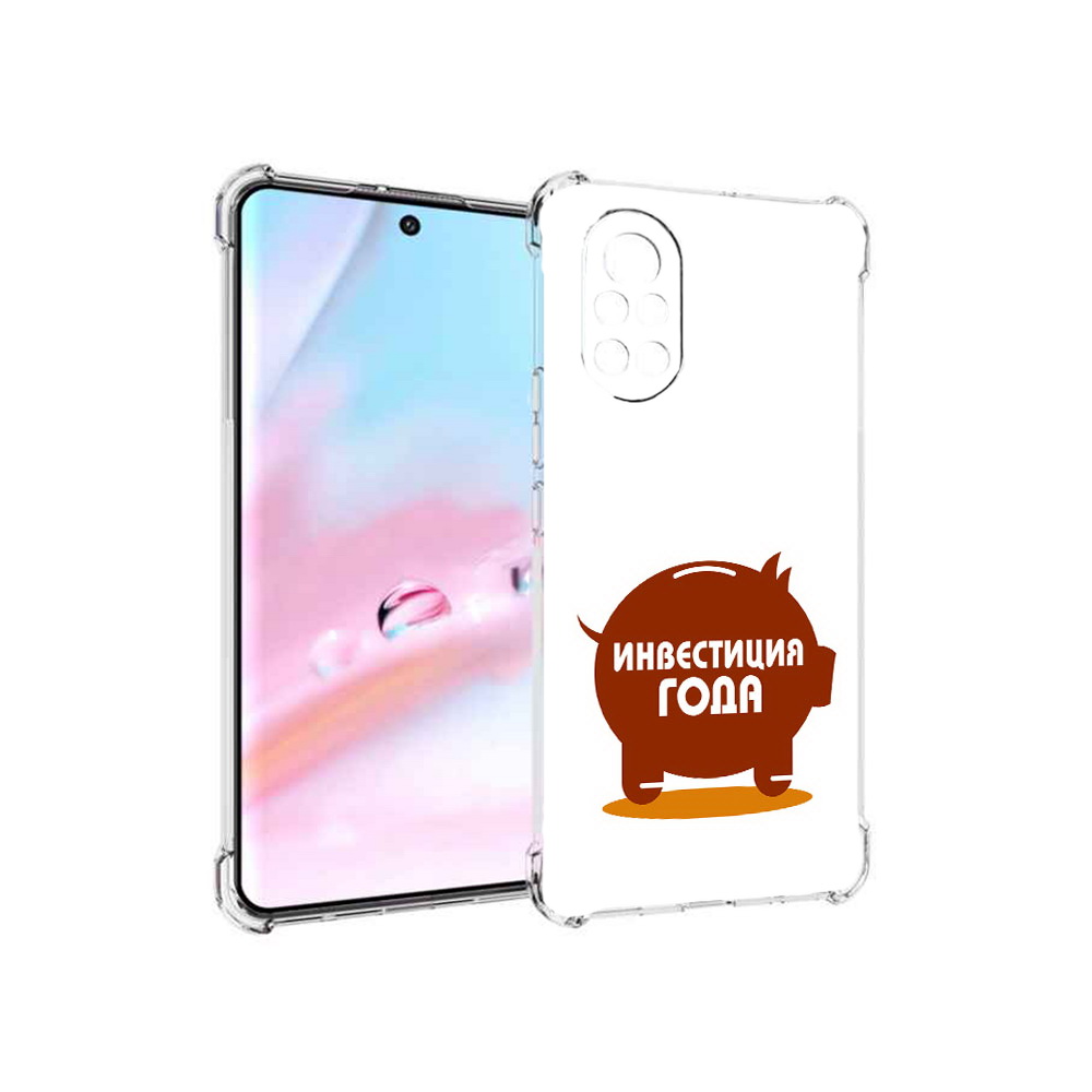 

Чехол MyPads инвестиция для Huawei Nova 8 (ANG-LX1), Прозрачный, Tocco