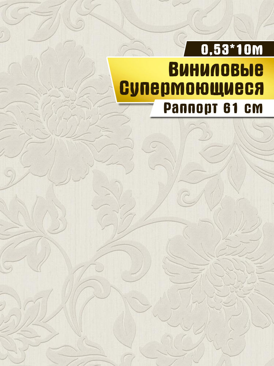 фото Обои бумажные двухслойные саратовская обойная фабрика севилья арт 939-00,10*0,53м
