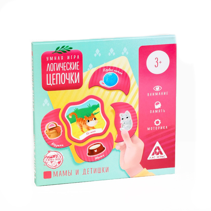 

Развивающая игрушка Лас Играс на логику, Мамы и детишки, 30 карточек