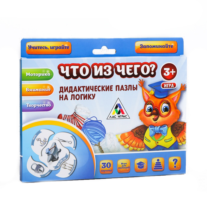 

Развивающая игрушка Лас Играс на логику, Что из чего