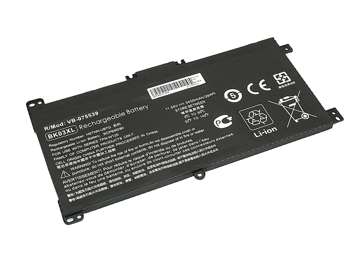 Аккумуляторная батарея для ноутбука HP Pavilion X360 (BK03-3S1P) 11,55V