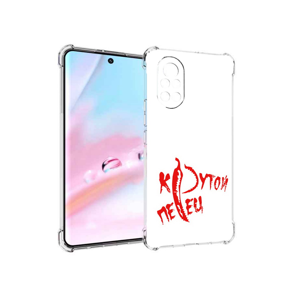 

Чехол MyPads крутой перец для Huawei Nova 8 (ANG-LX1), Прозрачный, Tocco