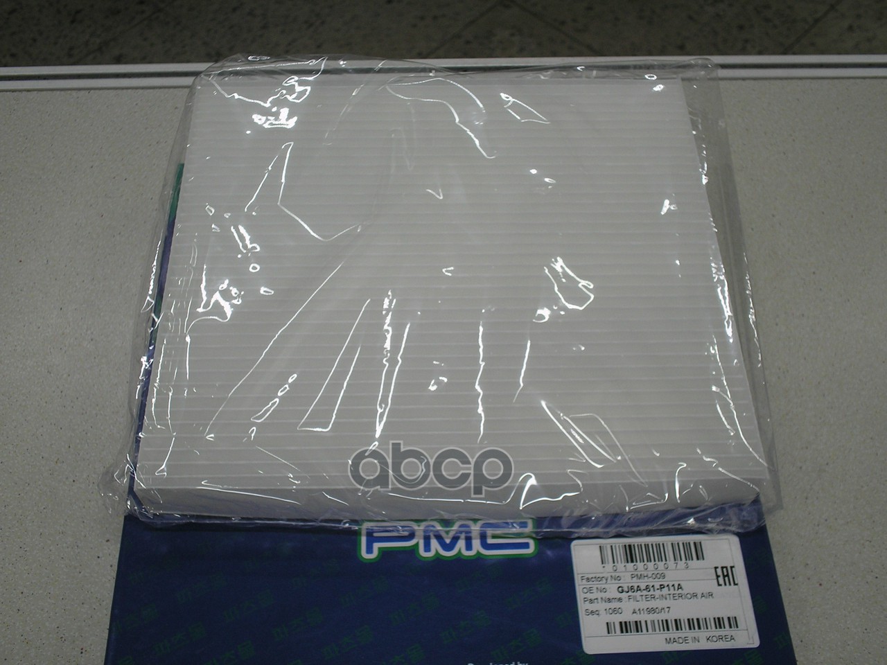 

PMH009PMC_фильтр салона!\ Mazda 2 all models 03>/6 all models 02>