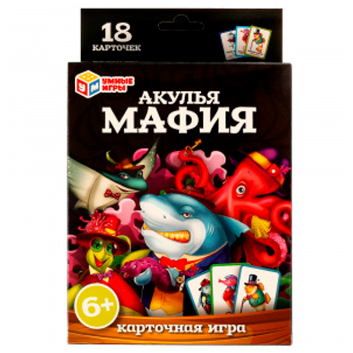 

Игра Умка Акулья мафия. Карточная игра 4680107954039, 834-198