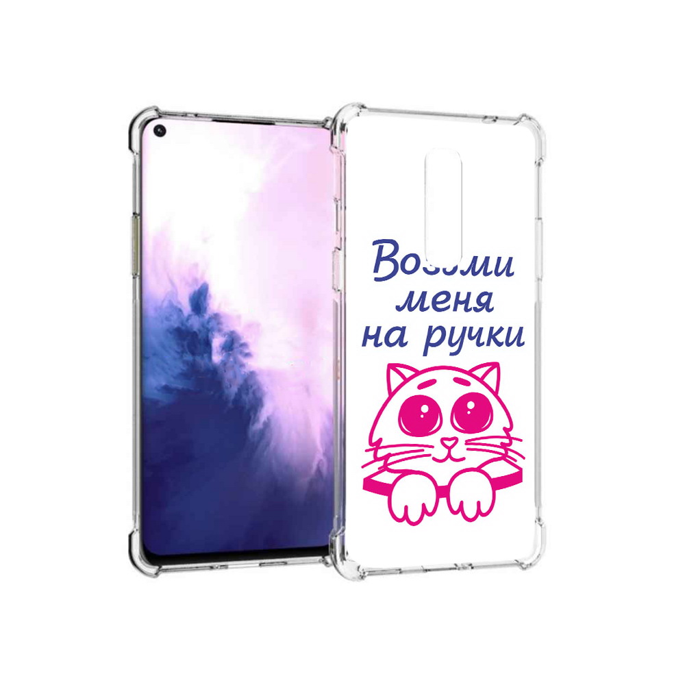 

Чехол MyPads Tocco для OnePlus 8 мяу (PT147214.134.491), Прозрачный, Tocco