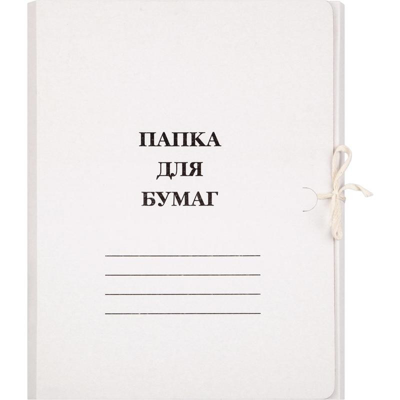 

Папка с завязками 280г/м2 немелованная 200шт/уп, Белый