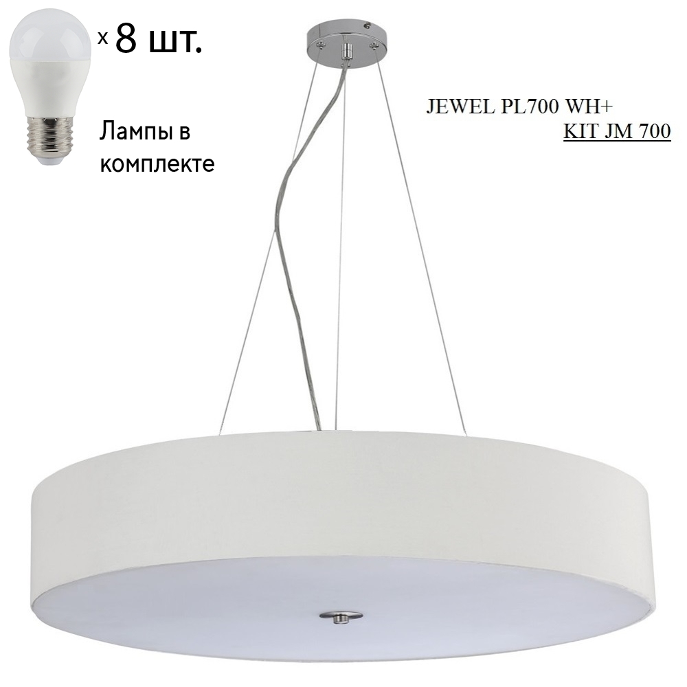 

Подвесной светильник с лампочками CRYSTAL LUX Jewel PL700 Wh+Lamps