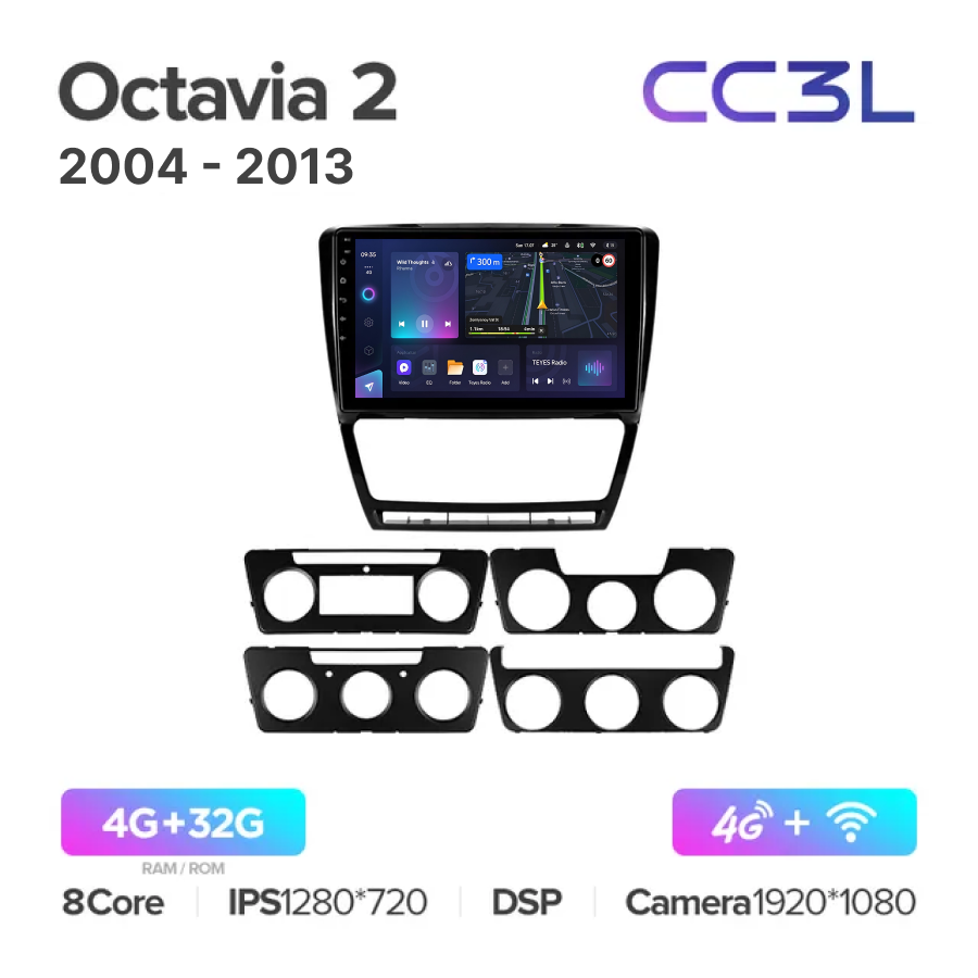 

Магнитола TEYES CC3L для Skoda Octavia A5 2004 - 2013, CC3L