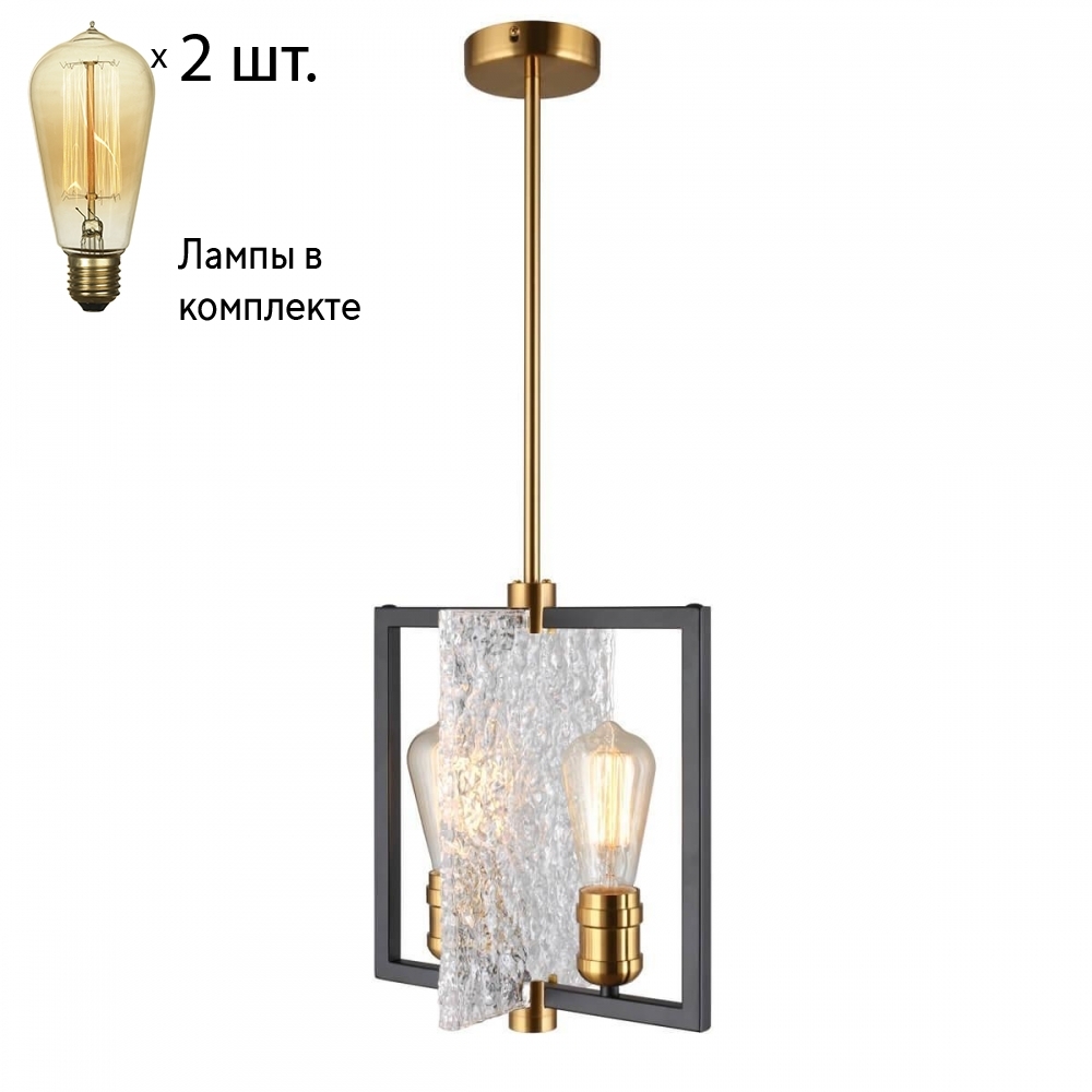 

Светильник подвесной с лампочками Omnilux OML-99706-02+Lamps