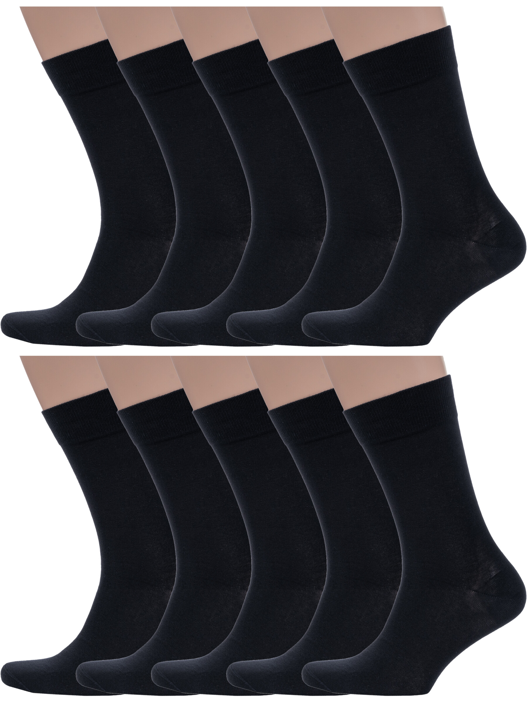 

Комплект носков мужских Grinston socks 10-15D2 черных 25, 10 пар, Черный, 10-15D2