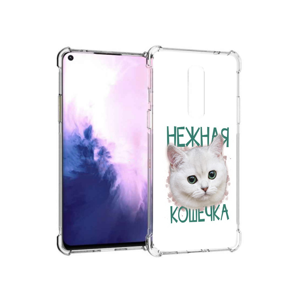 

Чехол MyPads Tocco для OnePlus 8 нежная кошечка (PT147214.134.520), Прозрачный, Tocco