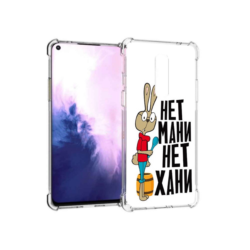 

Чехол MyPads Tocco для OnePlus 8 нет мани нет хани (PT147214.134.521), Прозрачный, Tocco