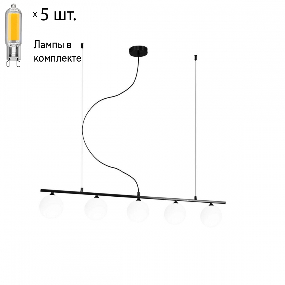 

Светильник подвесной с лампочками APLOYT APL6340305+Lamps