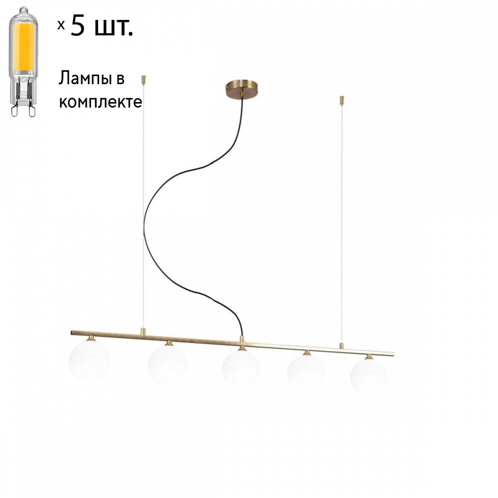 

Светильник подвесной с лампочками APLOYT APL6341305+Lamps