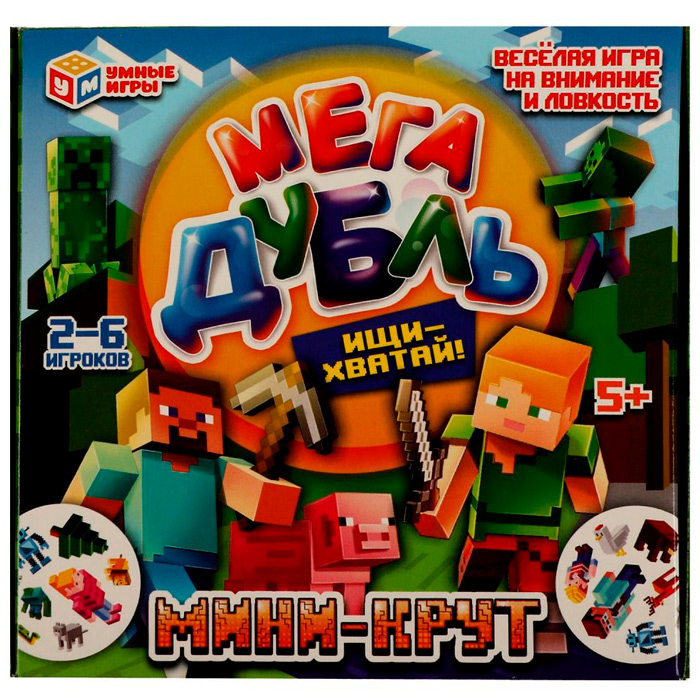 

Игра Умка МИНИ-КРУТ. МЕГА Дубль 4680107999498 /50/, 834-633