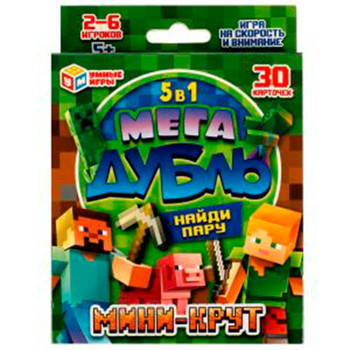 Игра Умка Мини-крут.МЕГА ДУБЛЬ. НАЙДИ ПАРУ! 4680107994301 /50/