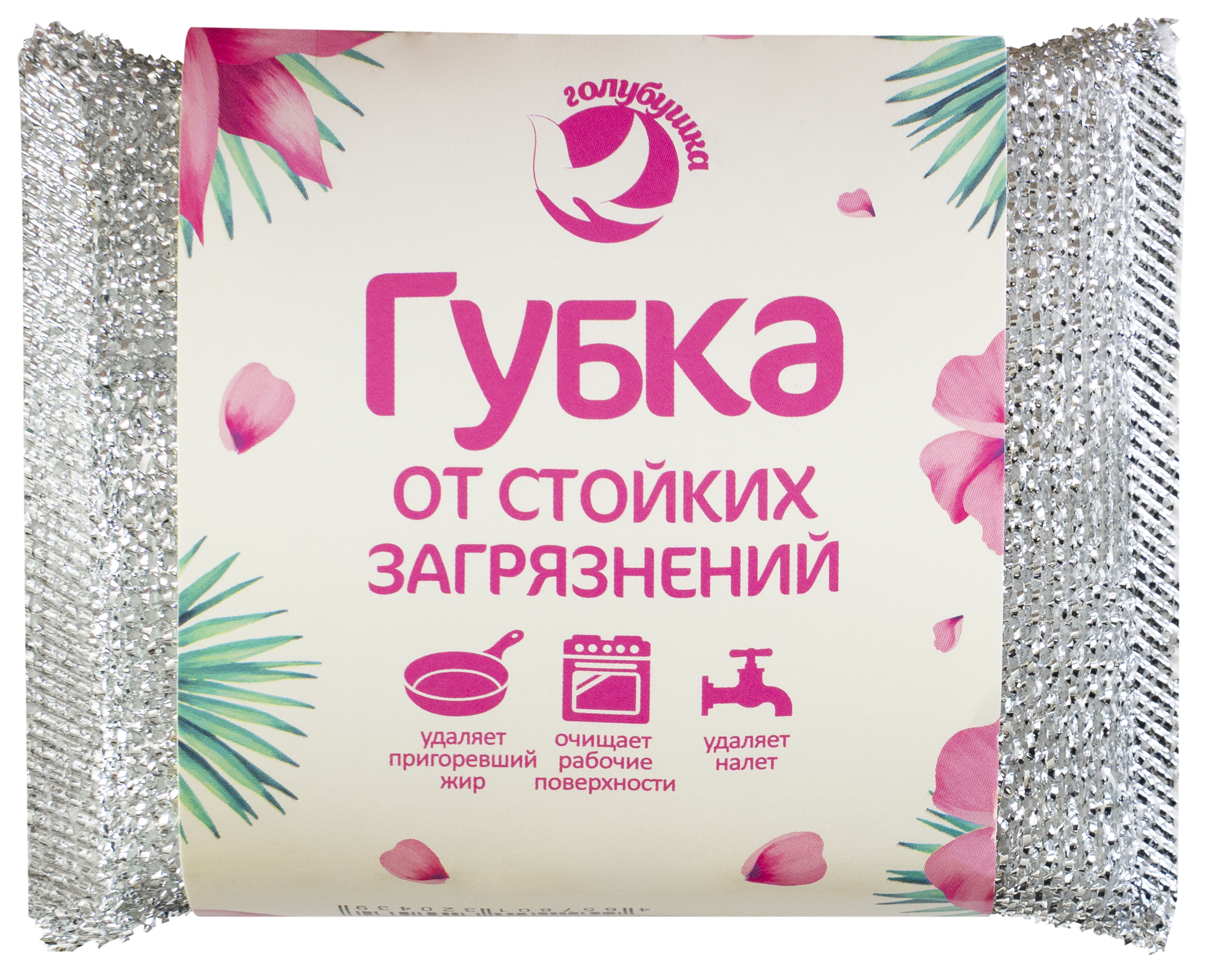 

Губка от стойких загрязнений Голубушка 11х8х2,5см, 1 шт, Серебристый